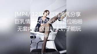 [MP4/ 123M] 巨乳美乳分享 巨乳情趣女仆装少妇上位啪啪 无套内射 这挂挂大奶子能玩半年