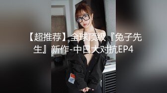 《我是探索者》170CM女神级兼职美女，细腰美腿，解开衣服猛揉奶，怼着骚穴猛操，持续输出妹子操懵逼了