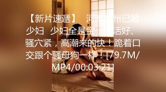 STP23637 天美传媒 TM0148 艷母6 和继子乱伦的孟若羽 终究还是被老公发现了 孟若羽