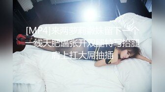 [MP4]来两萝莉嫩妹留下一个一线天肥逼张开双腿特写抬腿肩上扛大屌抽插