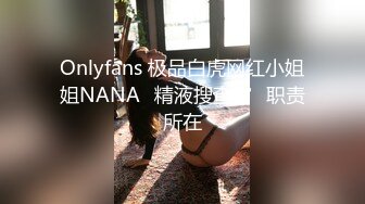 ❤️超大巨乳丰满少妇 肛塞尾巴 吃鸡啪啪 超兴奋骑乘后入表情淫荡情侣双穴肛交无套大量喷精