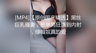 [MP4/ 2.4G]&nbsp;&nbsp;开档黑丝无毛逼，大哥的小骚货撅着屁股准备好了，交大鸡巴让大哥用道具玩逼