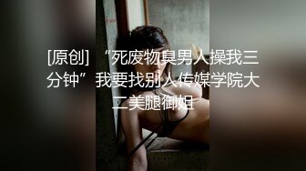 《台湾情侣泄密》美女职员和男上司之间的秘密被有心人曝光 (2)