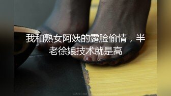 【小尾巴】野外直播今年最棒的户外车震~女主很漂亮，更刺激的性爱，骚货很容易被满足 (1)