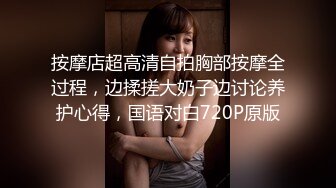 楼梯上后入风骚小母狗劲爆完美身材暴力后入翘臀，给骚逼干的淫水泛滥哭腔呻吟，美腿尤物极度淫骚