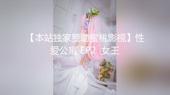 【香蕉视频】jdsy-070 凌辱调教醉酒少女