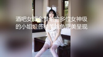 反差冷艳御姐女神『miuzxc』高颜超极品身材 外人眼中的女神私下就是一只欠操的骚母狗，被操的骚叫不停