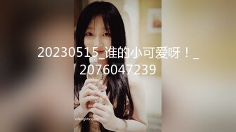 20230515_谁的小可爱呀！_2076047239