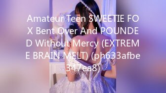 Amateur Teen SWEETIE FOX Bent Over And POUNDED Without Mercy (EXTREME BRAIN MELT) (ph633afbe347ea8)