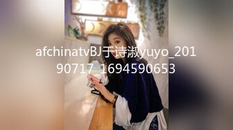 afchinatvBJ于诗淑yuyo_20190717_1694590653