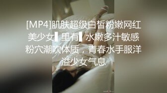 [MP4]肌肤超级白皙粉嫩网红美少女▌里有▌水嫩多汁敏感粉穴潮吹体质，青春水手服洋溢少女气息