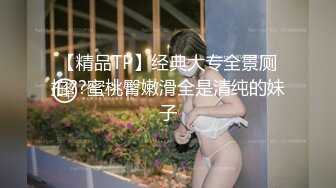 海角乱伦大神会喷水的美女销售亲姐姐年前新作姐姐第一次撒谎偷跑出来和我开房做爱水都快喷我脸上来了