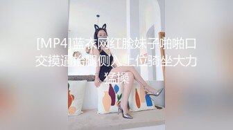 [MP4]蓝衣网红脸妹子啪啪口交摸逼抬腿侧入上位骑坐大力猛操