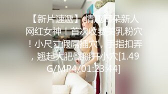 高颜美眉 身材娇小皮肤白皙 小穴抠的受不了 被大鸡吧猛怼奶子哗哗 娇喘不停