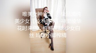 ❤️唯美女神丝足❤️极品清纯美少女〖铃木美咲〗神里绫华 花时来信，性感美腿 少女白丝 玲珑小脚榨精