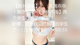 【骚逼会呼吸夹断小鸡鸡】极品反差美少妇与男友日常性爱自拍多姿势放肆做爱 这得多饥渴才这么操 (2)