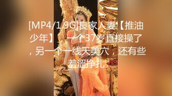 [MP4/1.9G]良家人妻【推油少年】，一个37岁直接操了，另一个一线天美穴，还有些羞涩挣扎