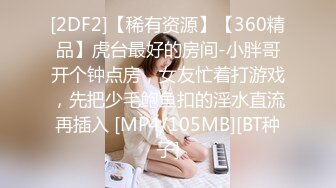 [MP4/ 179M] 咖啡色毛衣美乳清纯小女友宾馆和大鸡巴哥哥偷情 流了好多水看不出来这么骚 颜值很不错清晰露脸