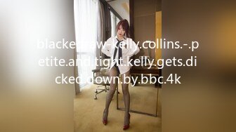 blackedraw-kelly.collins.-.petite.and.tight.kelly.gets.dicked.down.by.bbc.4k