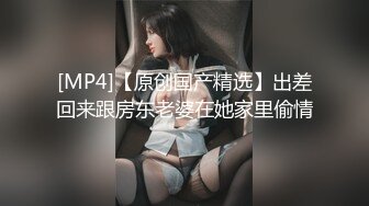 【新片速遞】伪娘群P 你老婆口活真好 这口技爽上天了口活老艺人 骚逼肉便器被我老公草的嗷嗷叫 [341MB/MP4/07:38]