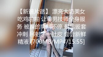 [MP4/ 593M] 处女开苞 极品03年露脸清纯学生妹6000块卖掉初夜 轻点我还没准备好