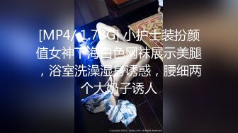 [MP4/ 1.78G] 小护士装扮颜值女神下海白色网袜展示美腿，浴室洗澡湿身诱惑，腰细两个大奶子诱人