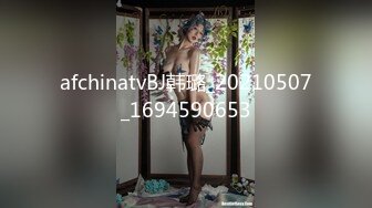 afchinatvBJ韩璐_20210507_1694590653