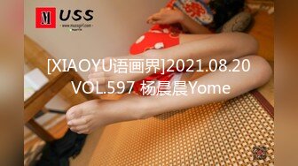 [XIAOYU语画界]2021.08.20 VOL.597 杨晨晨Yome