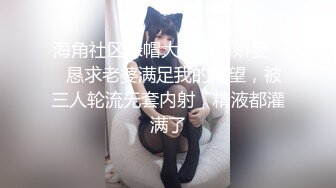 人气网红小姐姐【奈汐】24号自拍无内黑丝露鲍鱼