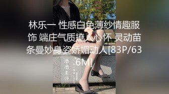 【极品人妻少妇】极品熟女人妻出轨记 无套狂艹 你永远不知道你的老婆在别人的跨下有多骚