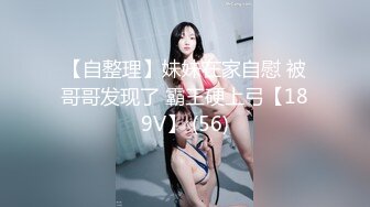 年輕夫妻嘗試新花洋走後門菊花失守直呼不行了好痛國語對白