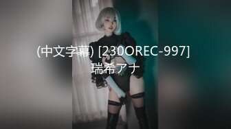 【菲娅】新人！19岁学生妹~蜜桃美臀