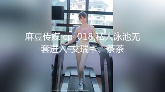 穿上女仆装给我口