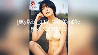 性欲強すぎワガママ痴女 大暴走！男狩り 浜崎真緒