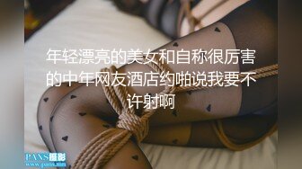 年轻漂亮的美女和自称很厉害的中年网友酒店约啪说我要不许射啊