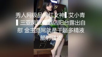 [MP4]下午营业第一炮 小姐姐直播加卖淫 日入过万不是梦 风骚淫荡 超清4K设备酒店偷拍