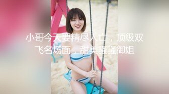 黑色少妇