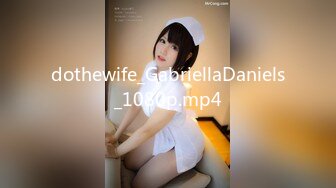 dothewife_GabriellaDaniels_1080p.mp4