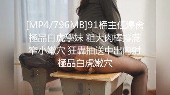 [MP4/913M]10/10最新 烈焰女神E罩杯舞娘一眼就爱上她大活儿奉上VIP1196