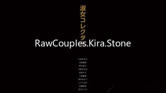 RawCouples.Kira.Stone