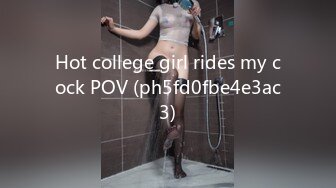 Hot college girl rides my cock POV (ph5fd0fbe4e3ac3)