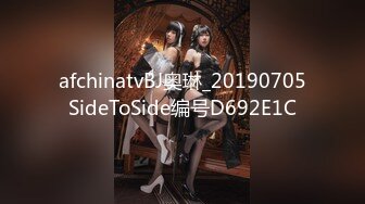 afchinatvBJ奥琳_20190705SideToSide编号D692E1C