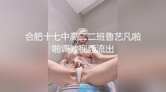 我的骚逼闺蜜反差白富美与闺蜜大作战 猜猜几人 缺一 你要来吗 被各种啪啪蹂躏 新奇刺激视觉盛宴