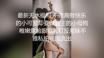 近距离看老婆被单男草