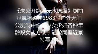 《未公开绝版无水原版》厕拍界鼻祖大神1983，户外无门公厕洞中偸拍少女少妇各种年龄段女人方便，逼脸同框近景特写 (6)