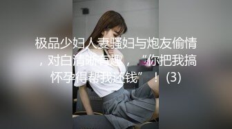 [MP4]高个子高质量外围模特女神，172CM身高 大长美腿九头身身材比例非常棒，甜美的脸蛋儿，服务态度也特别好，小哥太走运