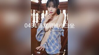 [MP4/1790M]8/5最新 黑框眼镜知性美人妻风骚俏佳人极品性爱尤物VIP1196