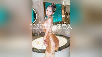 022骚比前任后入