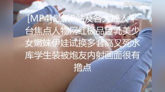 [MP4/ 1.78G] 对牛仔裤白T恤的大长腿女神欲罢不能，这迷人身姿勾人销魂，情欲沸腾脱光光穿上黑丝啪啪