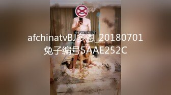 afchinatvBJ多恩_20180701兔子编号5AAE252C